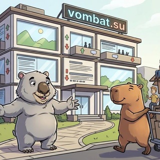 Telegram profile photo for Vombat.su (и KapiBar) | Новый старый пикабу