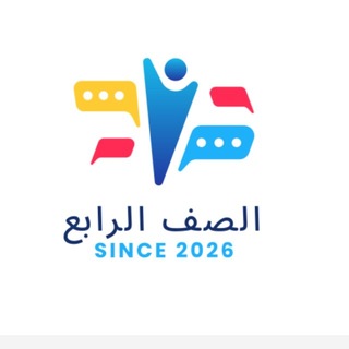 Telegram profile photo for الصف الرابع 🌺English 4th🌺