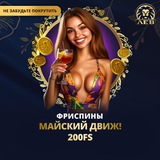 Telegram profile photo for мобильные слоты на рубли минимальная ставка 1 рубль