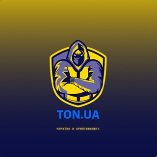 Telegram profile photo for TON.UA