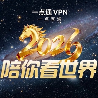 Telegram profile photo for 一点通