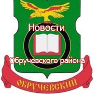 Telegram group profile photo for Обручевский район Новости