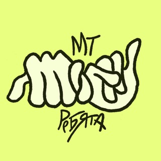 Telegram profile photo for мт ребята