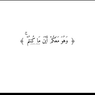Telegram profile photo for صـدقه لـِ "مـحمـد عـمار"❤️