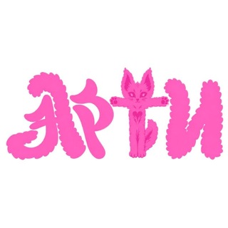Telegram profile photo for Юлия Арти🪭