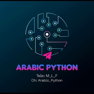 Telegram profile photo for Arabic Python .