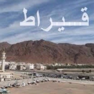 Telegram profile photo for جنائز الأحساء