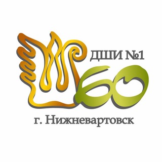 Telegram profile photo for ДШИ №1 г.Нижневартовск