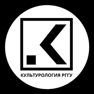 Telegram profile photo for Факультет культурологии РГГУ