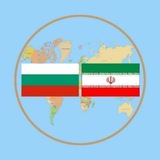 Telegram profile photo for Iran Embassy in Sofia