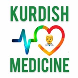 Telegram profile photo for Kurdish medicine