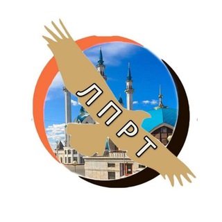 Telegram profile photo for ЛПРТ