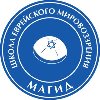 Telegram profile photo for Магид. Раввин и адвокат