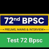Telegram profile photo for Test 72 bpsc