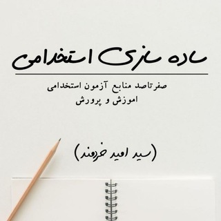 Telegram profile photo for قبول شدگان جعبه سیاه♥️🎓
