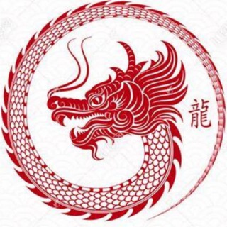 Telegram profile photo for 深圳藏精阁