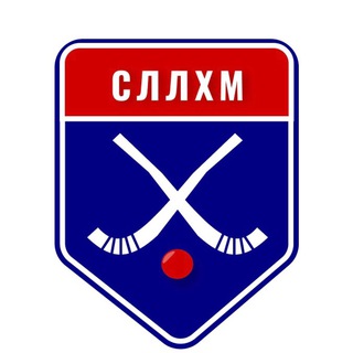 Telegram profile photo for Сибирская Лига Любителей Хоккея с Мячом (СЛЛХМ)