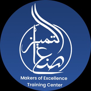 Telegram profile photo for مركز صناع التميز