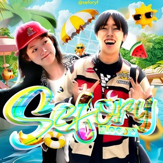 Telegram profile photo for 🔒ও.sefory☀️info.ᰋ
