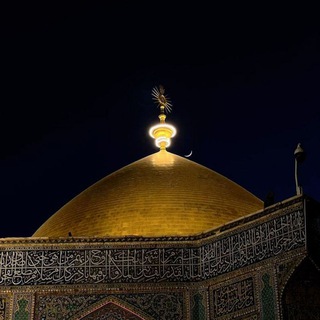 Telegram profile photo for سِمِـجْ؛