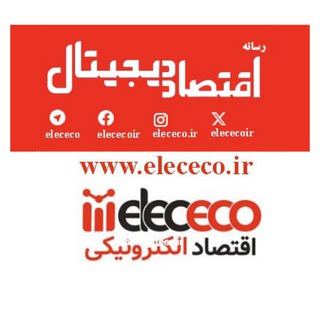 Telegram profile photo for اقتصاد دیجیتال