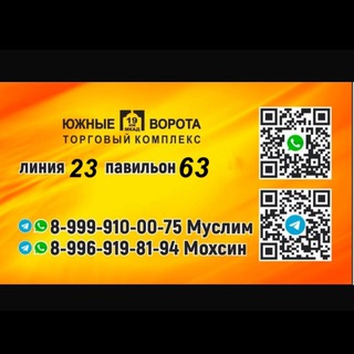 Telegram profile photo for А.М.М | Мелкая Бытовая Техника | Южные Ворота л12(126,128)