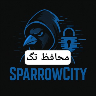 Telegram profile photo for محافظ تگ SparrowCity