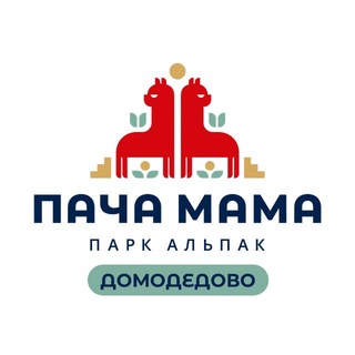 Telegram profile photo for Парк альпак ПАЧА МАМА Домодедово Москва