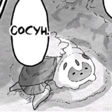 Telegram profile photo for Чак чак