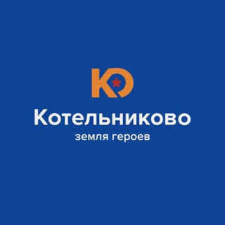 Telegram profile photo for Котельниково - земля Героев