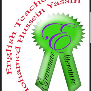 Telegram profile photo for الأستاذ محمد حسين 💚