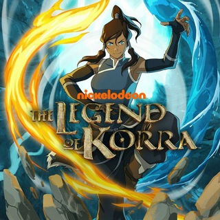 Telegram profile photo for 🇫🇷 LA LEGENDE DE KORRA VF FRENCH SAISON 5 4 3 2 1 INTEGRALE