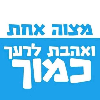 Telegram profile photo for בַּיָּם דָּרֶךְ
