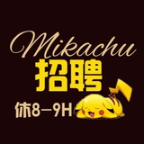 Telegram profile photo for Makati & BGC 双休9H+菲假工作