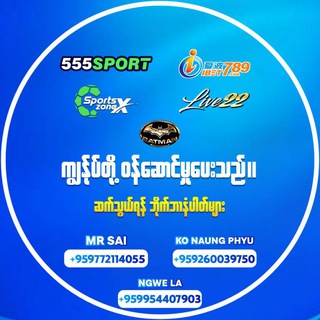 Telegram profile photo for ဘောလုံးပွဲများခန့်မှန်းမယ်