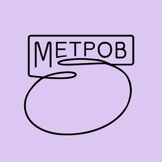 Telegram profile photo for 5 метров | Таганрог: бег, кофе, пиво