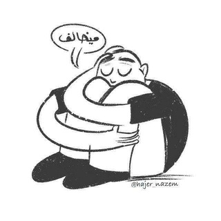 Telegram profile photo for ميخالف :