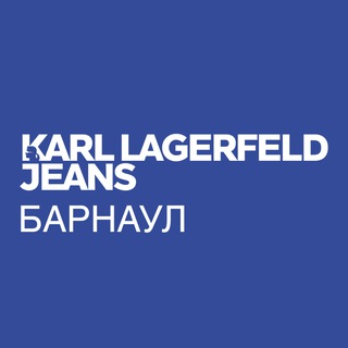 Telegram profile photo for Karl Lagerfeld Jeans Барнаул