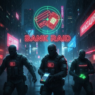Telegram profile photo for Приёмка BANK RAID