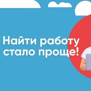 Telegram profile photo for Додатковий дохід | Підробіток | Київ та обл.