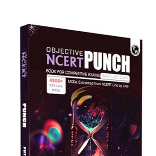 Telegram profile photo for NCERT PUNCH OLD + NEW EDITION NCERT Punch 4.0, NCERT Punch 5.0
