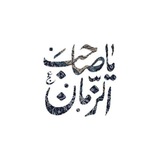 Telegram profile photo for 🦋..ندبة..🦋