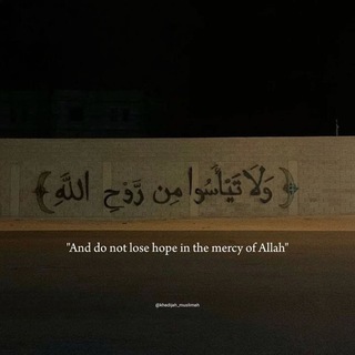 Telegram profile photo for Soul to Sajdah