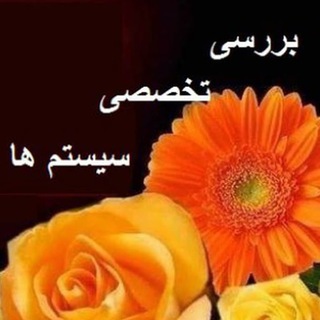 Telegram profile photo for آکادمی اندیکاتورها و سیستم ها