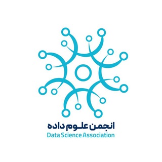 Telegram profile photo for انجمن علوم داده