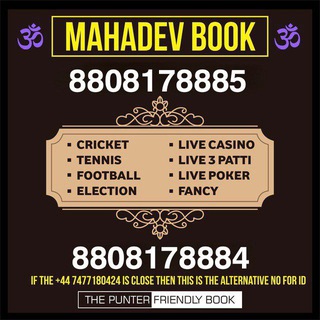 Telegram profile photo for ❤ Mahadev Book ❤