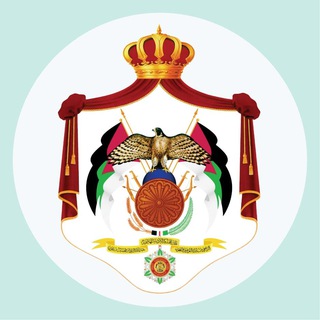 Telegram profile photo for وزارة الصحة الأردنية