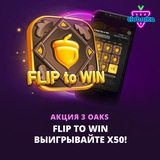 Telegram profile photo for бонус при регистрации мгновенно без верификации