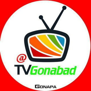 Telegram profile photo for تلویزیون گناباد _ گناپا