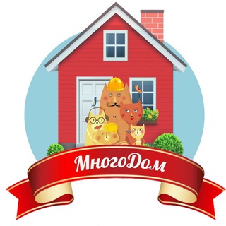 Telegram profile photo for ДСК "МногоДом"
